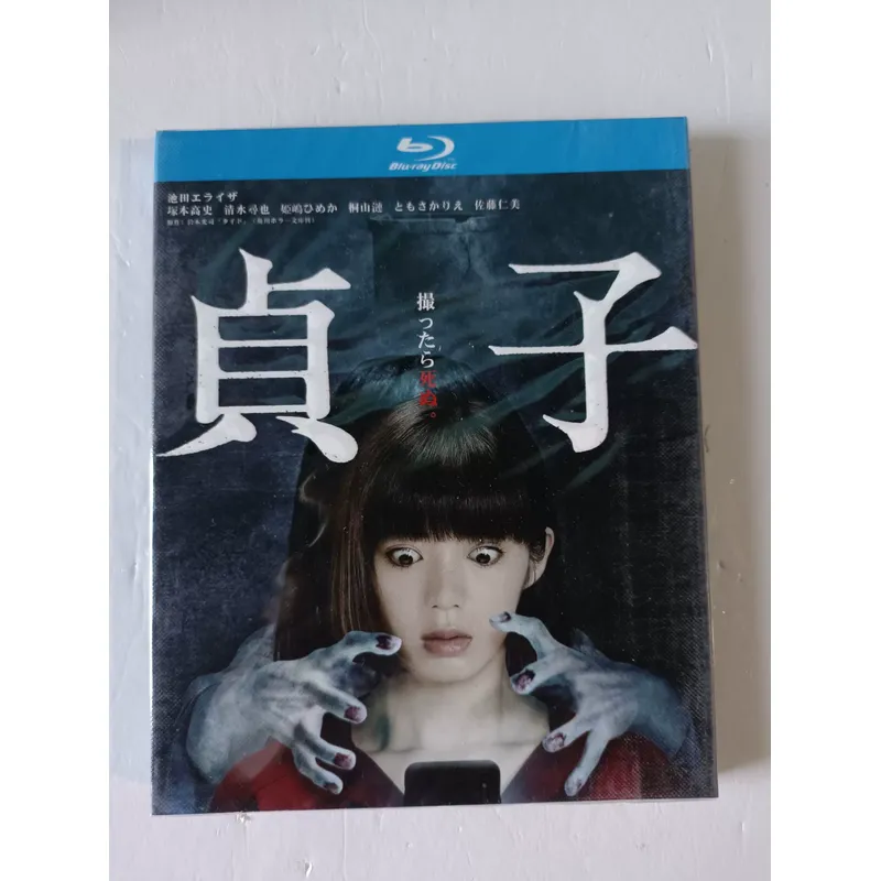 Blu-ray Disc Sadako Movie Real - đánh giá và giá Blu Ray Disc Player