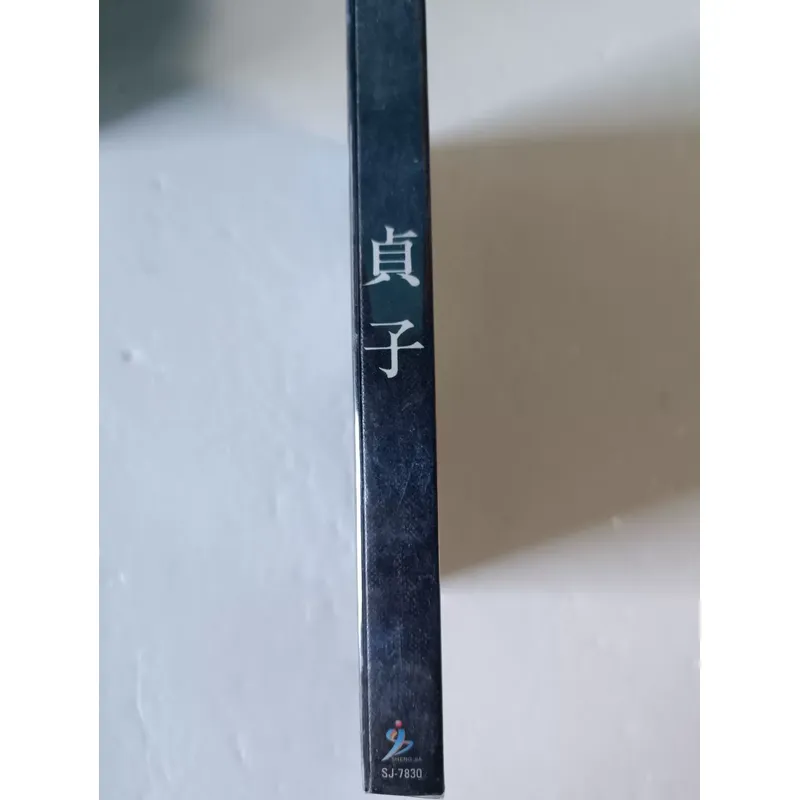 Blu-ray Disc Sadako Movie Real - đánh giá và giá Blu Ray Disc Player