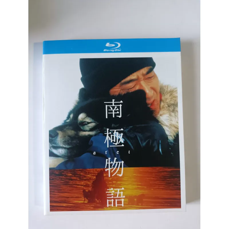 Blu-ray Disc Antarctic Story J - đánh giá và giá Blu Ray Disc Player