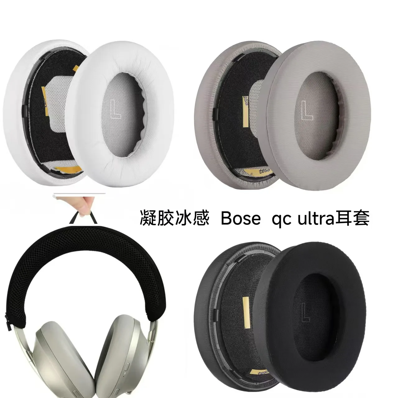 Replacement Ear Pads Suitable  - đánh giá và giá Bose Headphone Qc Ultra